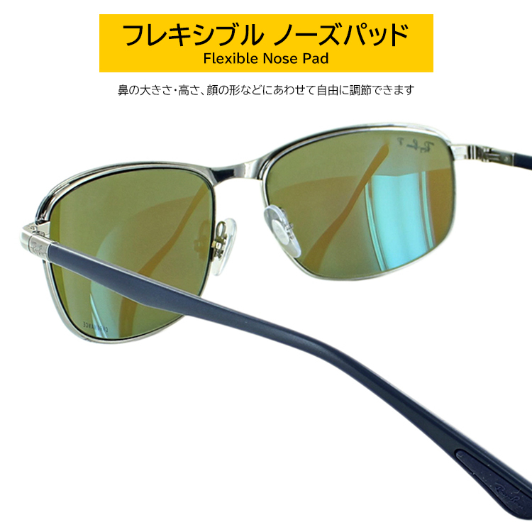 レイバン 偏光サングラス RB3671CH 92044L 60 メンズ レディース UVカット Ray-Ban クロマンスレンズ  ブルー/ポラライズドグレーミラーブルー 国内正規品