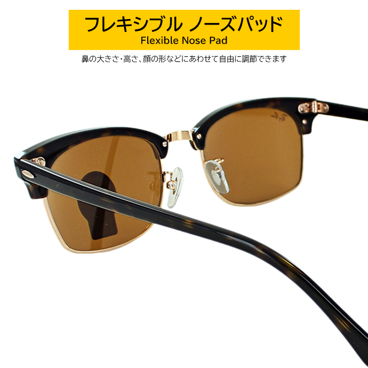 レイバン サングラス メンズ レディース RB3916F 130933 55 クラブマスタースクエア UVカット Ray-Ban ハバナ/ブラウン  アジアンフィット 国内正規品