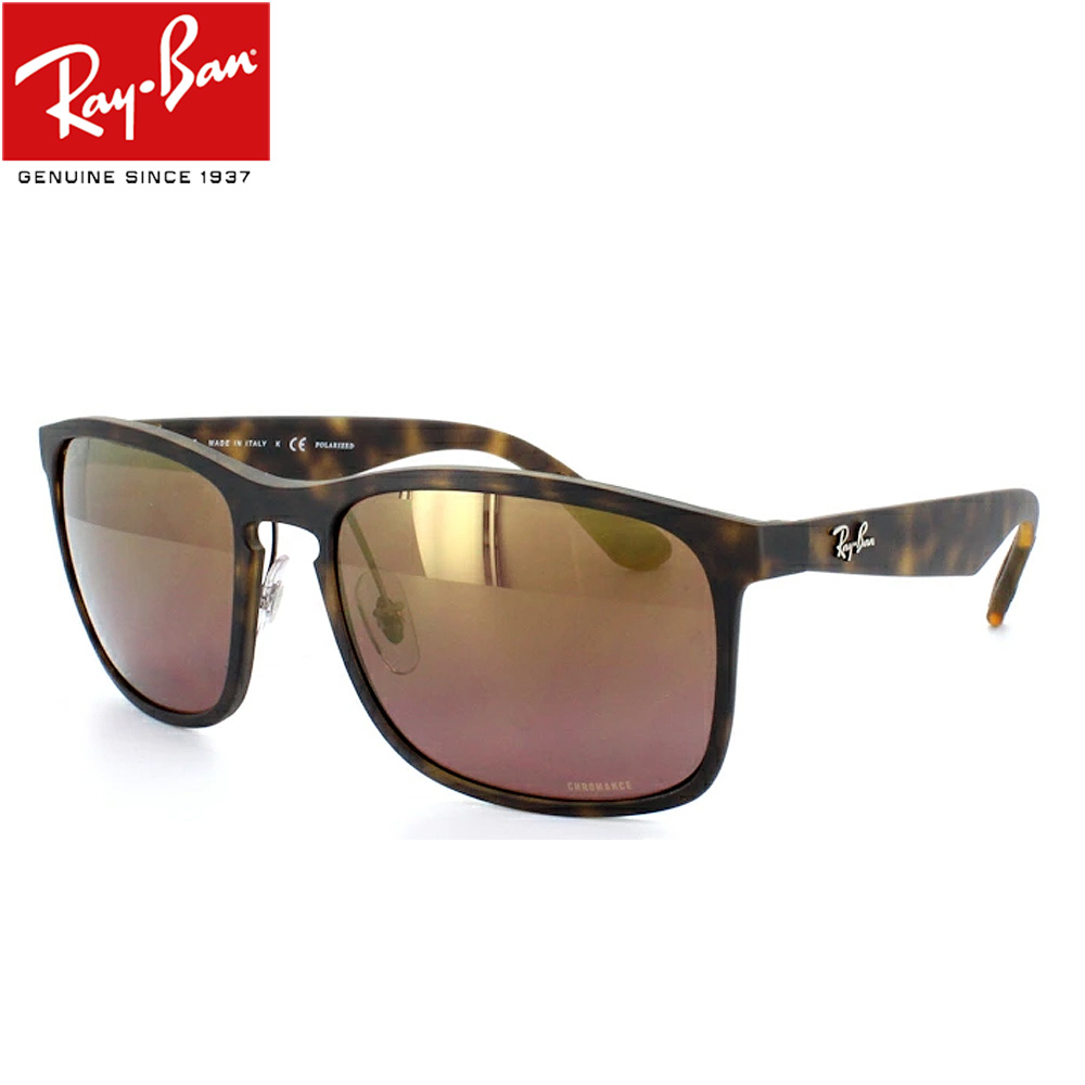 Ray-Ban レイバン サングラス メンズ レディース 偏光 ク