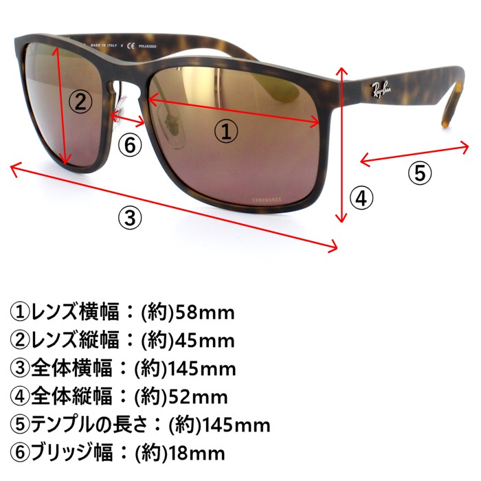 レイバン サングラス メンズ レディース 偏光サングラス クロマンスレンズ Ray-Ban メンズ chromance RB4264 894/6B  58サイズ 釣り ドライブ 運転 UVカット : rb4264-8946b-58 : サングラス・ファッション雑貨のビッグマーケット - 通販 -  Yahoo!ショッピング