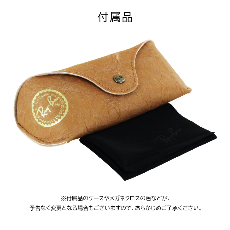 【Ray Ban/レイバン   サングラス】 金縁  ケース付き Ray-Ban レイバン サングラス RB4441D 667787 53 オーバル セル