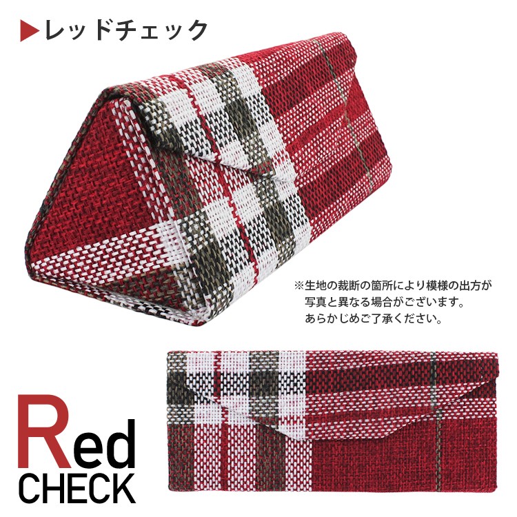 メガネケース めがねケース 眼鏡ケース サングラスケース マグネット式  