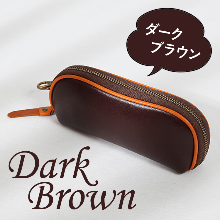 メガネケース おしゃれ 眼鏡ケース 本革 牛革 レザー ペンケース