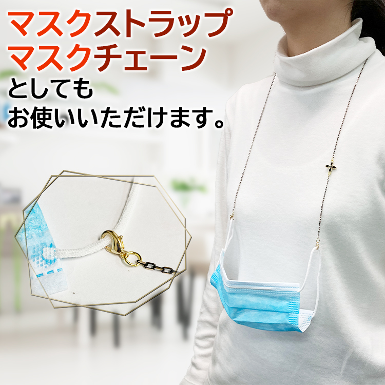 チャーム付き！クリアブルー！眼鏡チェーン、マスクストラップにも！ メガネチェーン マスクチェーン おしゃれ レディース 眼鏡チェーン