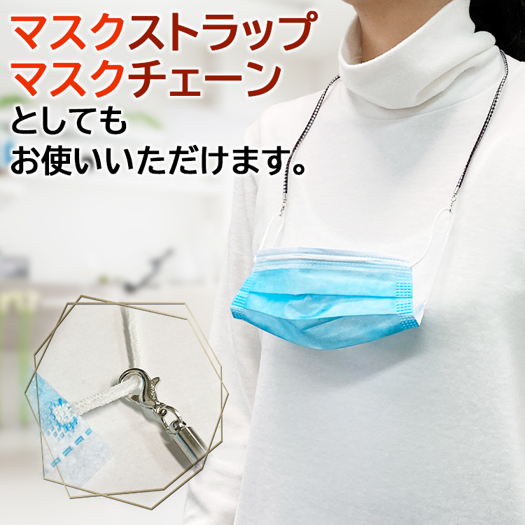 メガネストラップ マスクストラップ 首かけ ギンガムチェック リボン