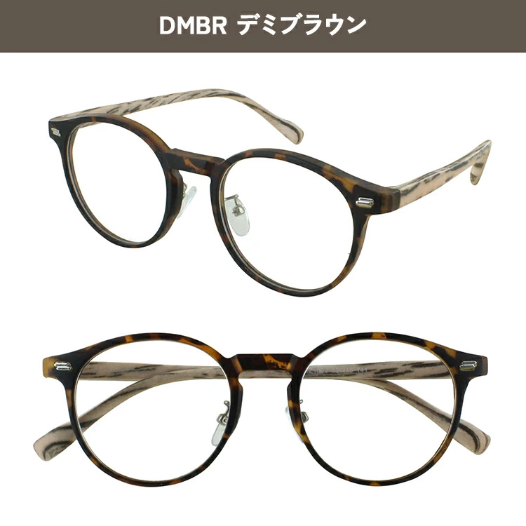 度付きメガネ 眼鏡 度入りメガネ 度あり ボストン セルフレーム