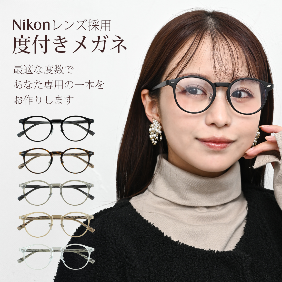 ICON眼鏡　日本製ハンドメイド近視度付き sng-jjk1002-op.jpg
