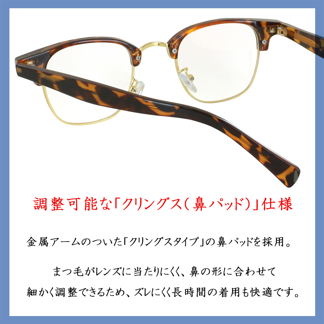 メガネ 度付き メンズ レディース サーモントブロー ウェリントン 近視