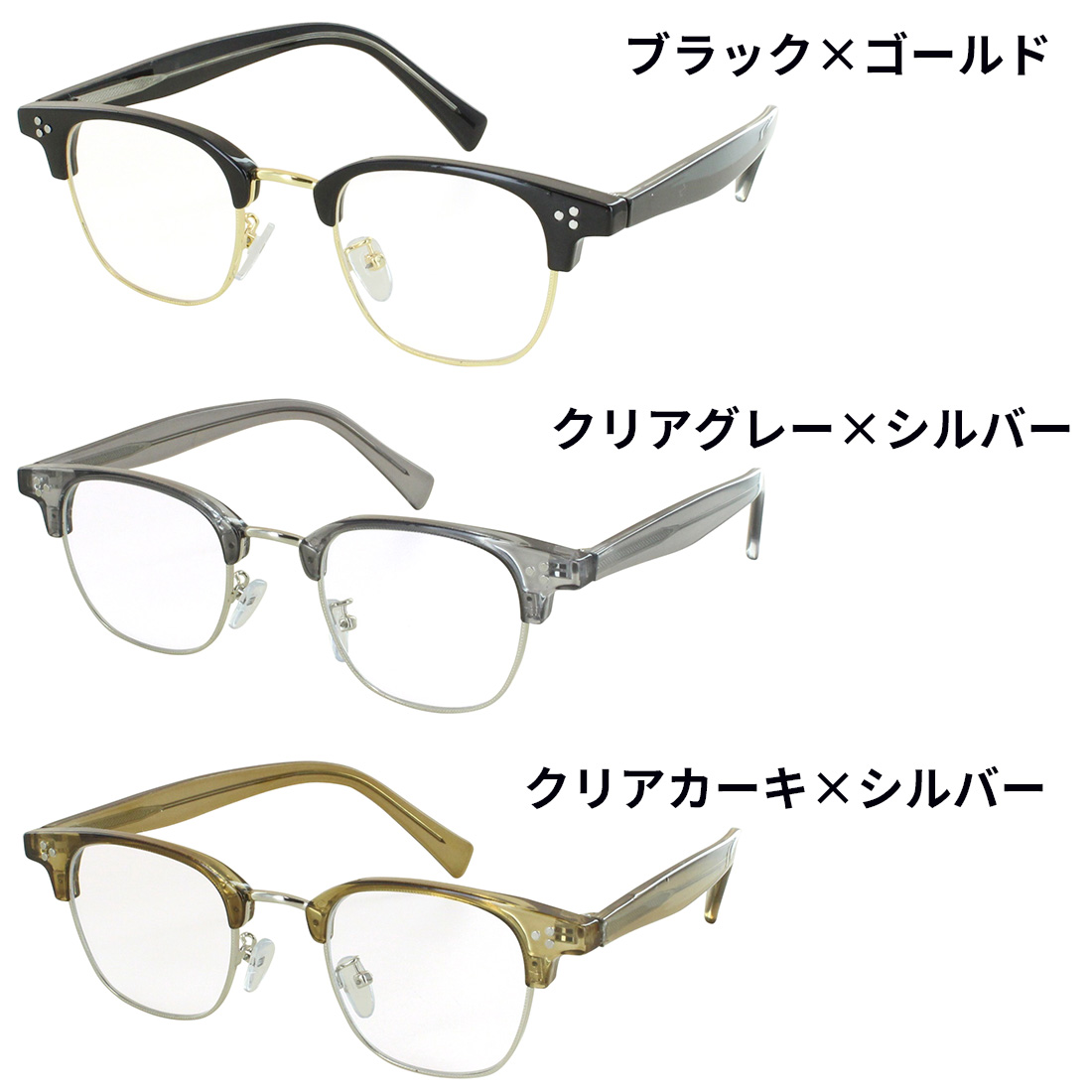 メガネ 度付き メンズ レディース サーモントブロー ウェリントン 近視