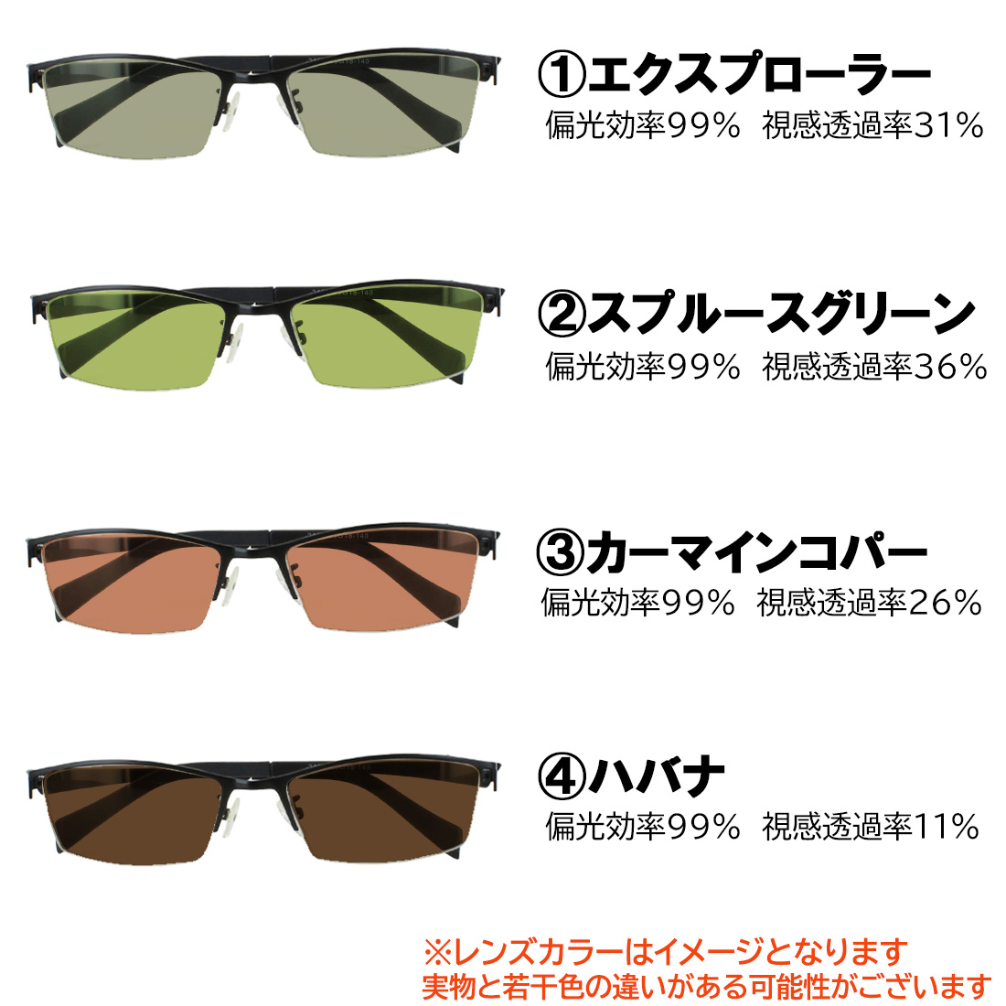 偏光サングラス メンズ 度付き対応 UVカット 少し大きめ XLサイズ