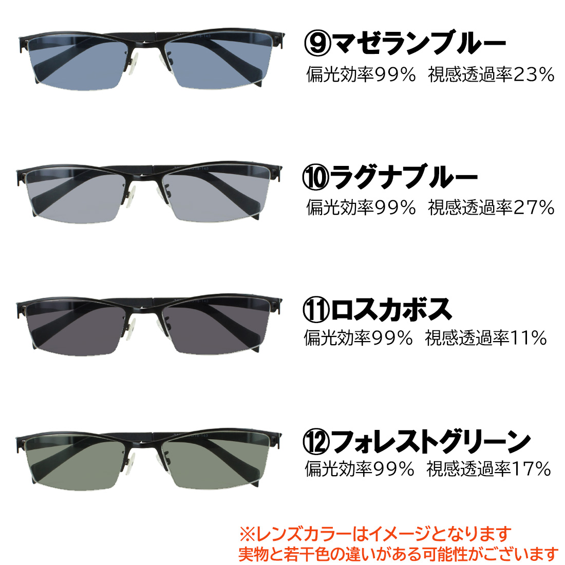 偏光サングラス メンズ 度付き対応 UVカット 少し大きめ XLサイズ