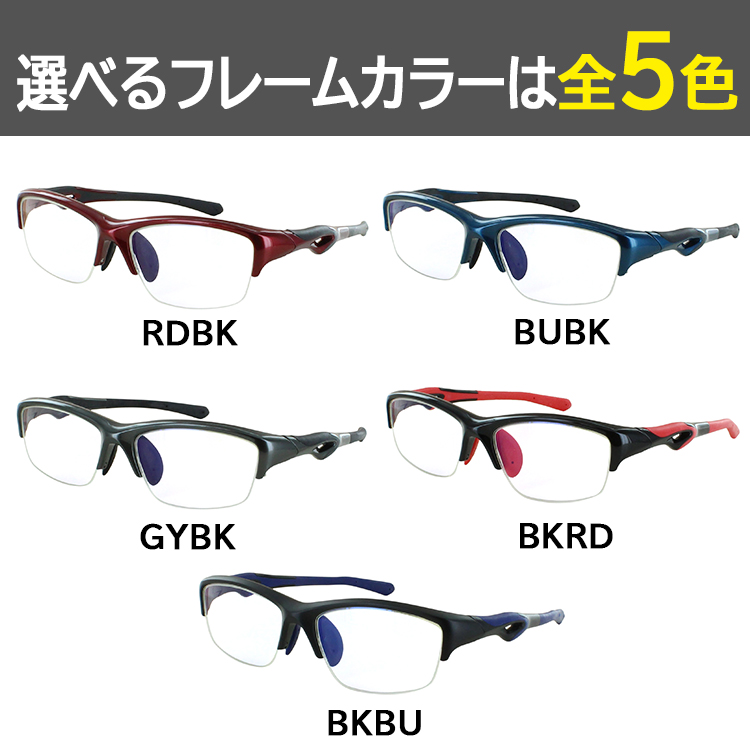 調光 サングラス 度付き 度なし 調光メガネ 眼鏡 メンズ レディース