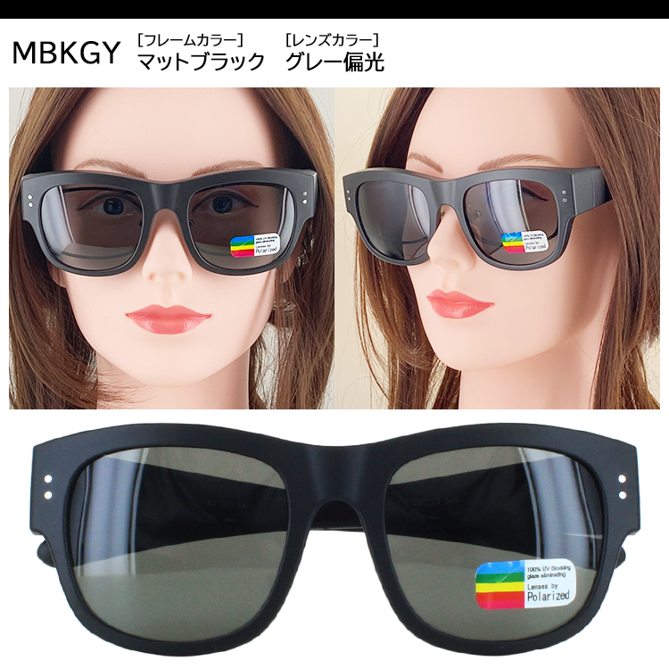 サングラス 偏光 オーバーグラス メガネの上から メンズ サングラス 偏光 オーバーグラス メガネの上から メンズ