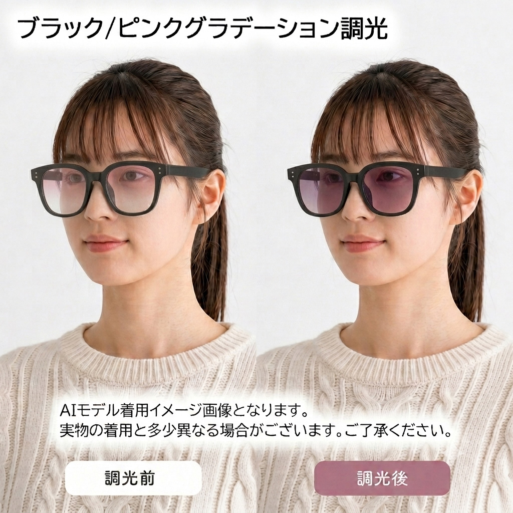 調光サングラス メンズ レディース UVカット 大きめ 大きい オーバー
