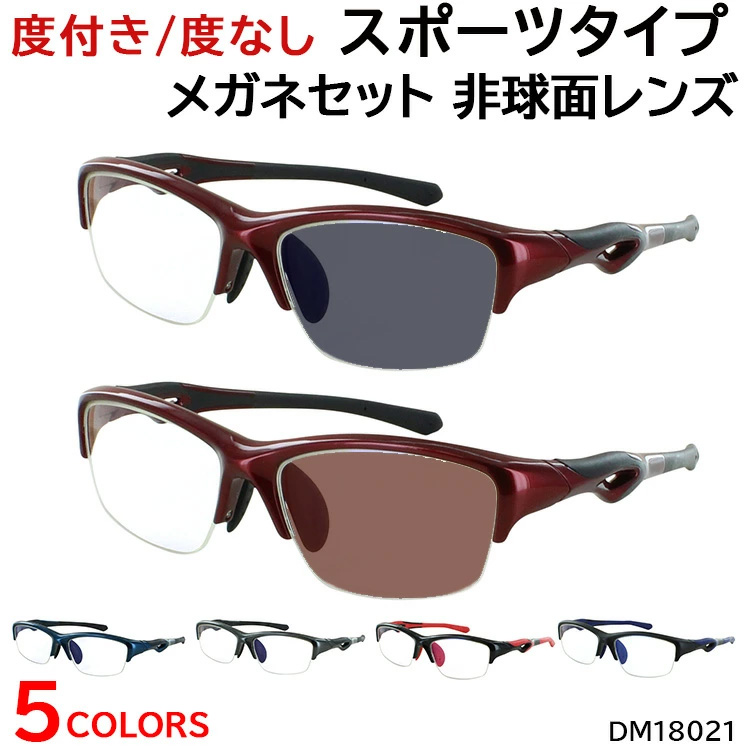 調光 サングラス 度付き 度なし 調光メガネ 眼鏡 メンズ レディース