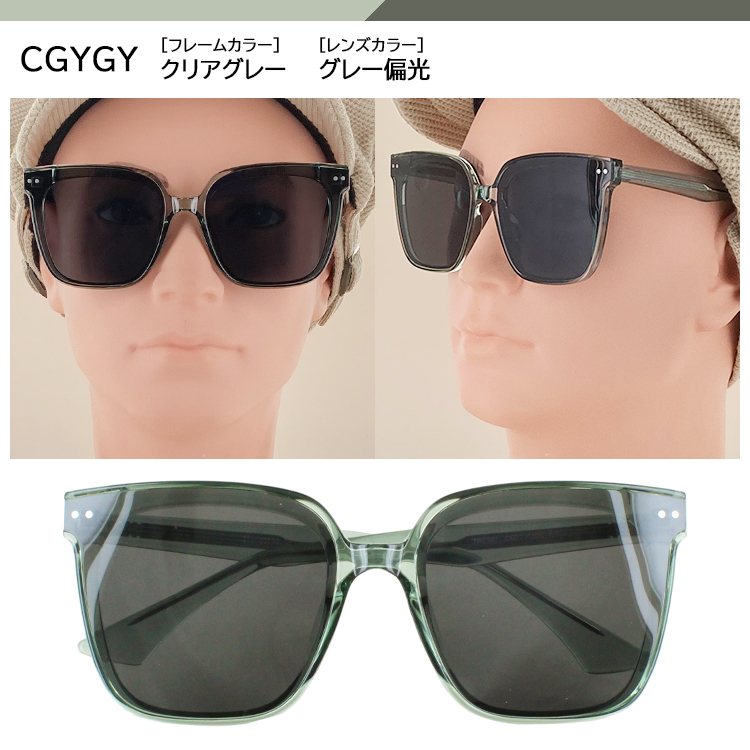 サングラス 偏光 レディース メンズ フラットレンズ 平面レンズ UV