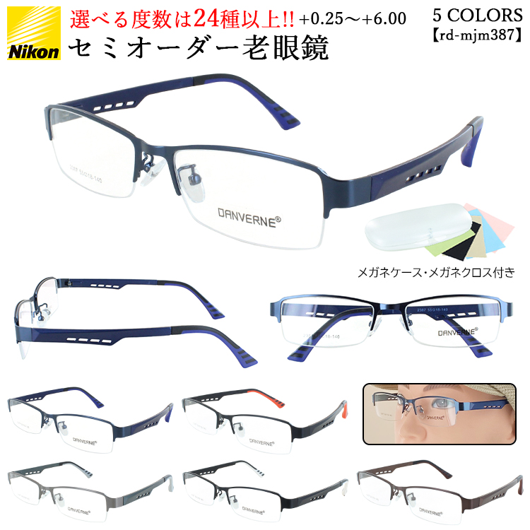 度入りメガネ、老眼鏡など　メンズレディースまとめ売り 22点 sng-rd-mjm387.jpg