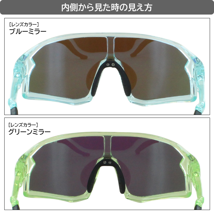 偏光サングラス 子供用 子ども UVカット 野球 スポーツ ジュニア