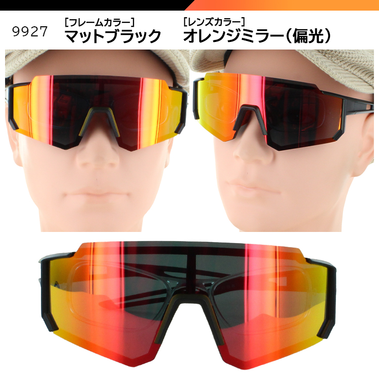 サングラス 偏光 調光サングラス スポーツサングラス メンズ UV99