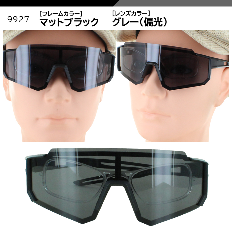 偏光サングラス 調光サングラス スポーツサングラス メンズ UV99