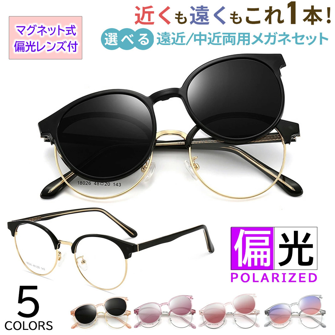 sng-tjp8026-enkin.jpg
