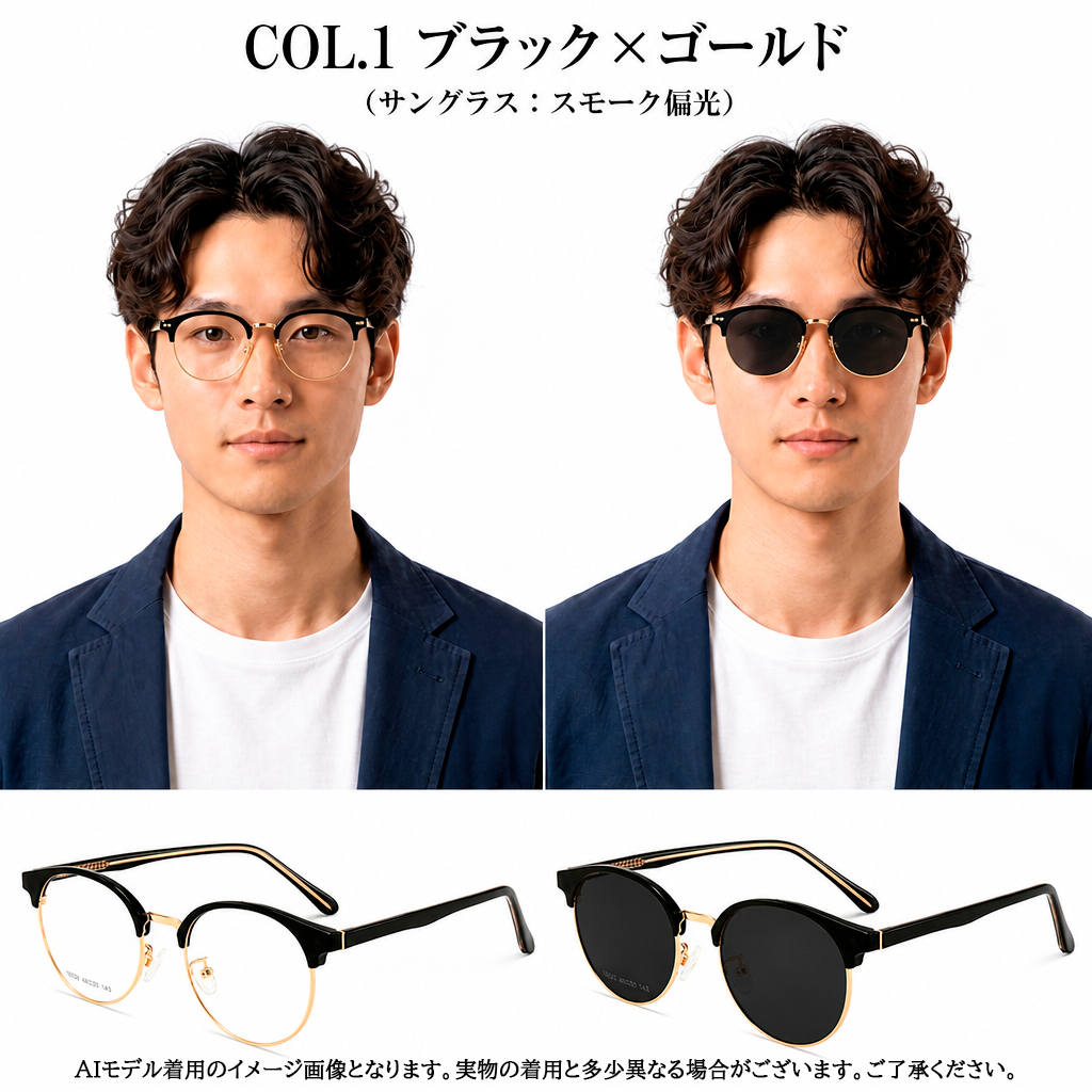 Ray Ban 偏光レンズ　ケースクロスセット　メンズ/レディース 遠近両用メガネ レディース メンズ 前掛けサングラス マグネット式