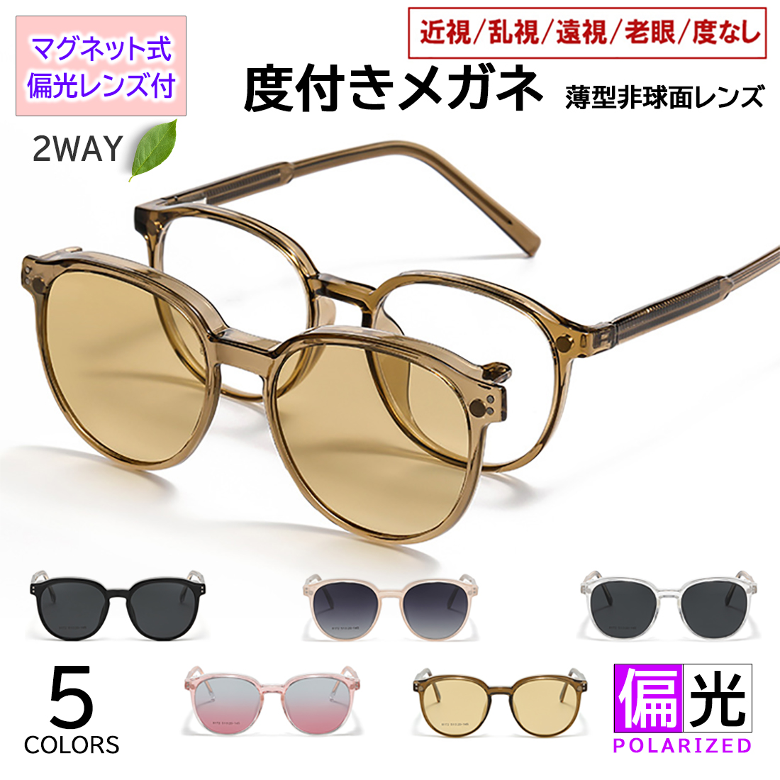 sng-tjp8172-op.jpg