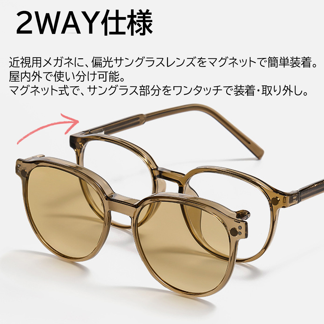 度付きメガネ 眼鏡 クリップサングラス レディース メンズ 前掛け