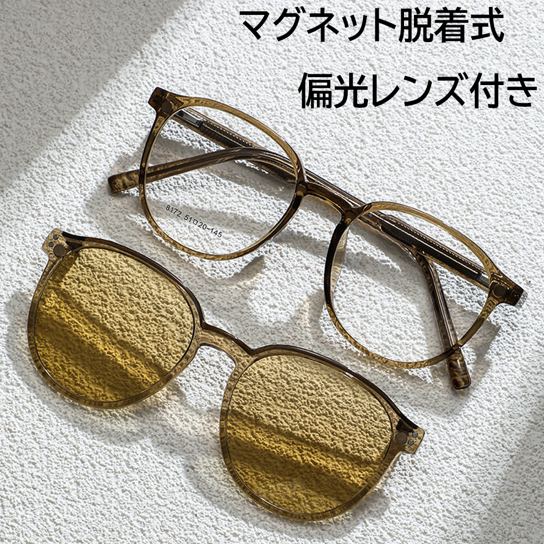 度付きメガネ 眼鏡 クリップサングラス レディース メンズ 前掛け