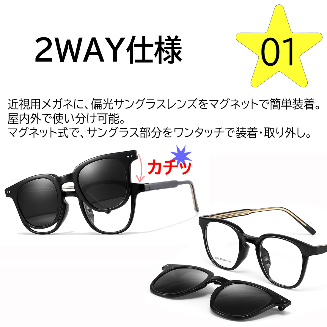 sng-tjp8192-op_1.jpg