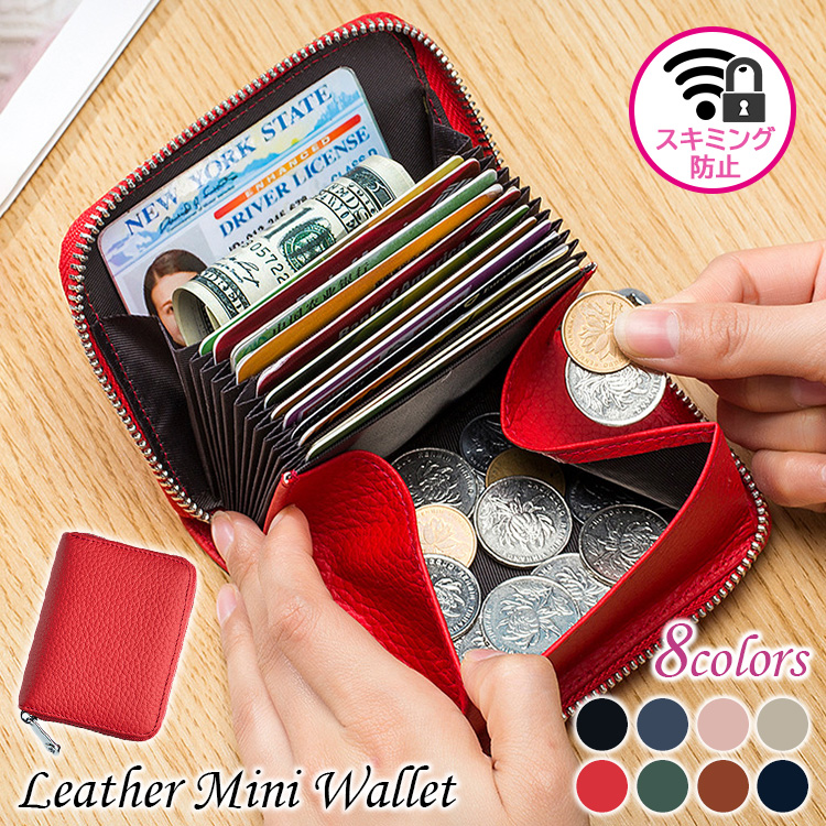 sng-wallet-l359.jpg