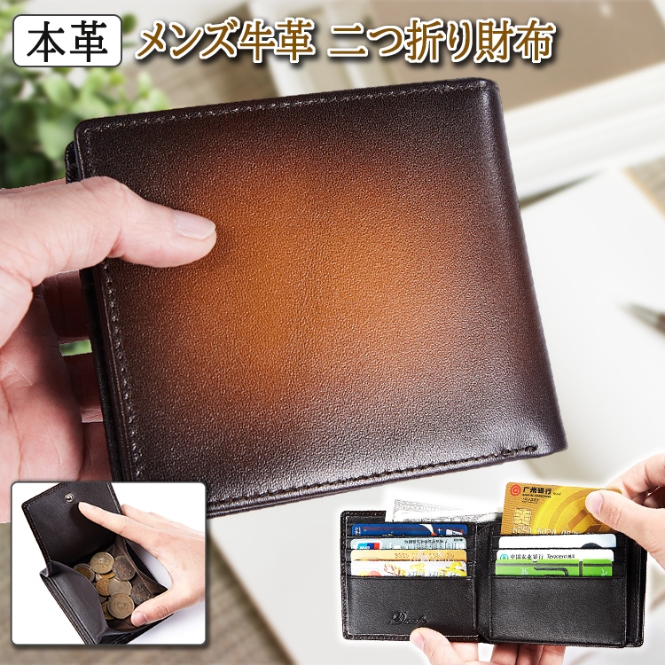ape 財布　ベイプ 財布　濃い茶色 二つ折り財布 メンズ 財布 牛革 本革 革 大容量 多機能 折財布 m506