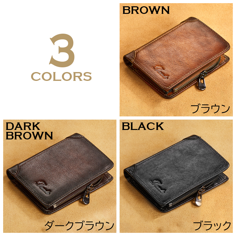 二つ折り財布 メンズ 折財布 革財布 本革 牛革 皮財布 キミング防止