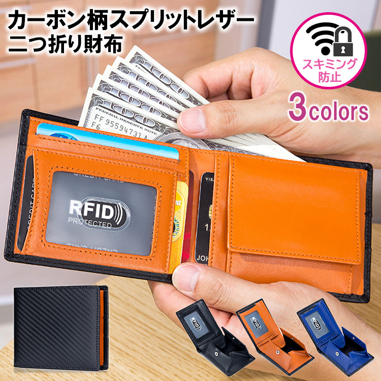 sng-wallet-m761.jpg