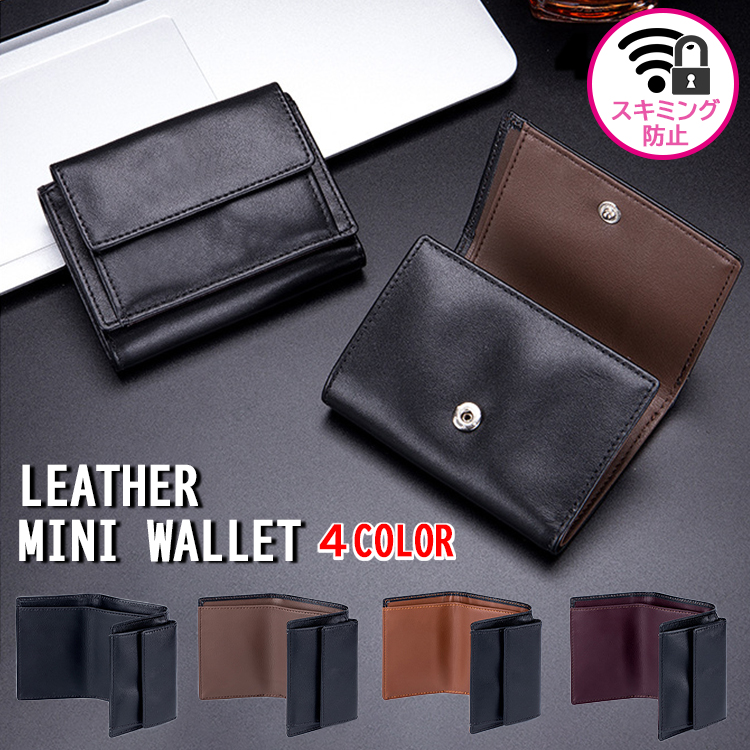 sng-wallet-m918.jpg