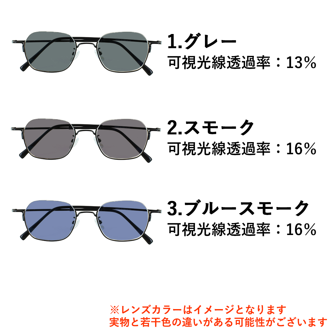 サングラス メンズ レディース おしゃれ UVカット 99％ 紫外線カット