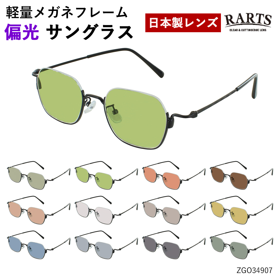 MK MICHEL KLEIN（エムケー ミッシェルクラン） 偏光サングラス メンズ
