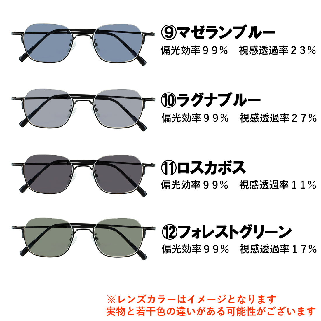 MK MICHEL KLEIN（エムケー ミッシェルクラン） 偏光サングラス メンズ