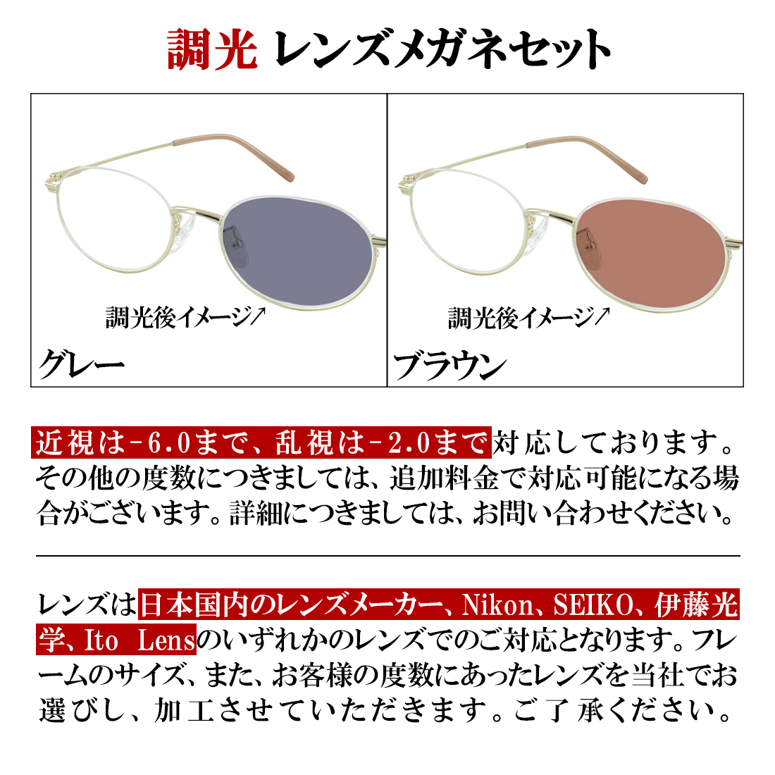 MK MICHEL KLEIN（エムケー ミッシェルクラン） 調光サングラス