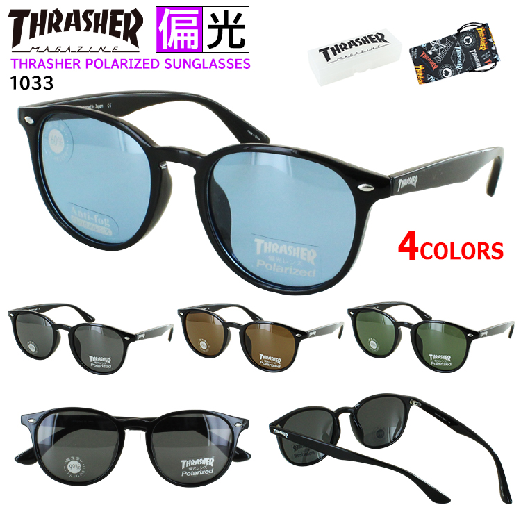 THRASHER（スラッシャー） サングラス 偏光 メンズ UVカット ブランド