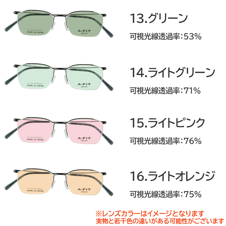 サングラス ビッグサイズ 大きいサイズ メンズ ブランド UVカット 薄い