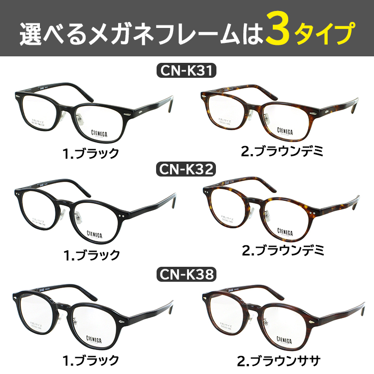 大きいサイズ ビッグサイズ メガネフレーム 眼鏡 スクエア CN-K31