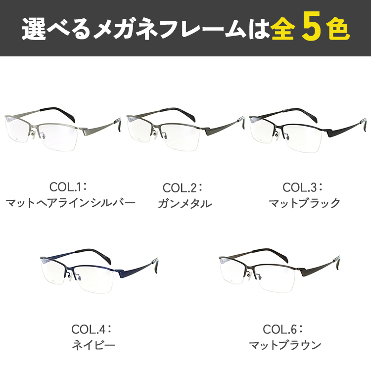 偏光サングラス メンズ 大きいサイズ 59サイズ 度付き可 uvカット ビッグサイズ ハーフリム メタルフレーム DK-8143 大柄な人 キングサイズ おしゃれ 車 運転 ドライブ 釣り グレー系 ブルー系 グリーン系 ブラウン系 高機能 RARTS アーツ 偏光レンズ 日本製レンズ 偏光サングラス メンズ 大きいサイズ 59サイズ 度付き可 uvカット