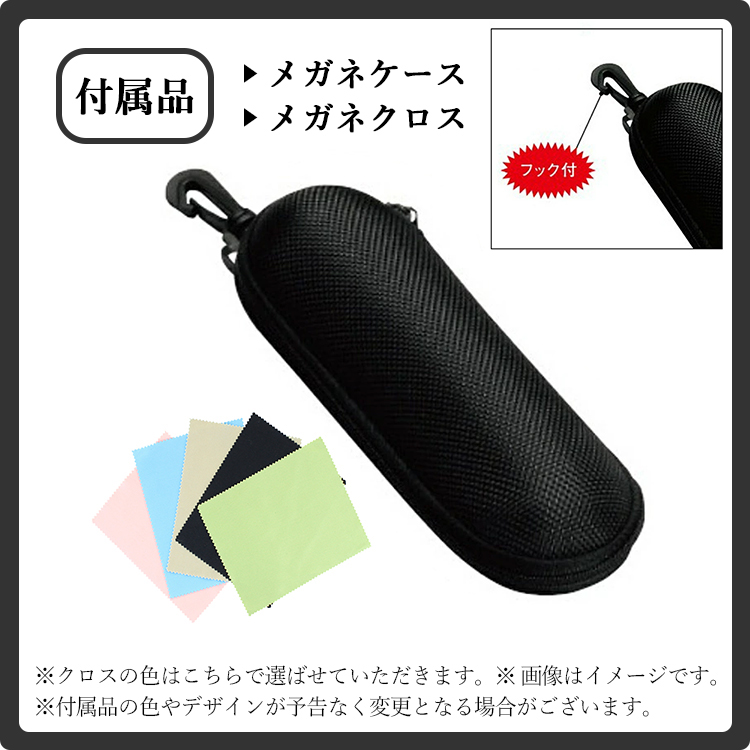 偏光サングラス メンズ 大きいサイズ 59サイズ 度付き可 uvカット