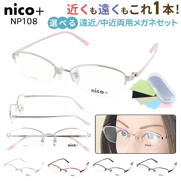 ucd-enkin-nicoplus15.jpg