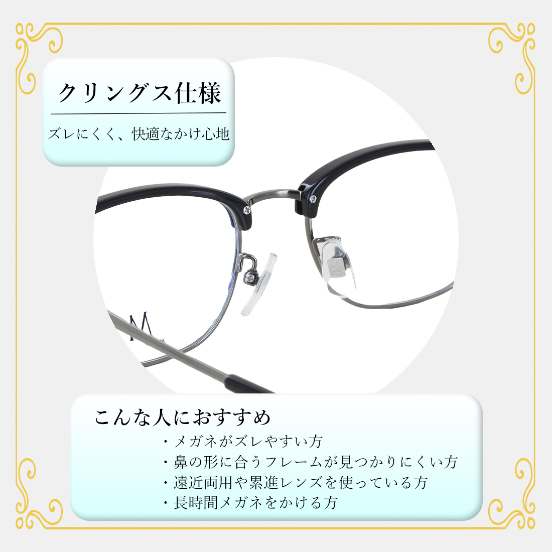 メガネフレーム 眼鏡フレーム メンズ チタン サーモント ブロー