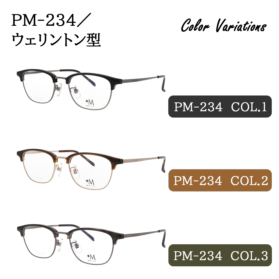 度付きメガネ 眼鏡 メンズ 近視 乱視 遠視 老眼 対応 薄型 非球面