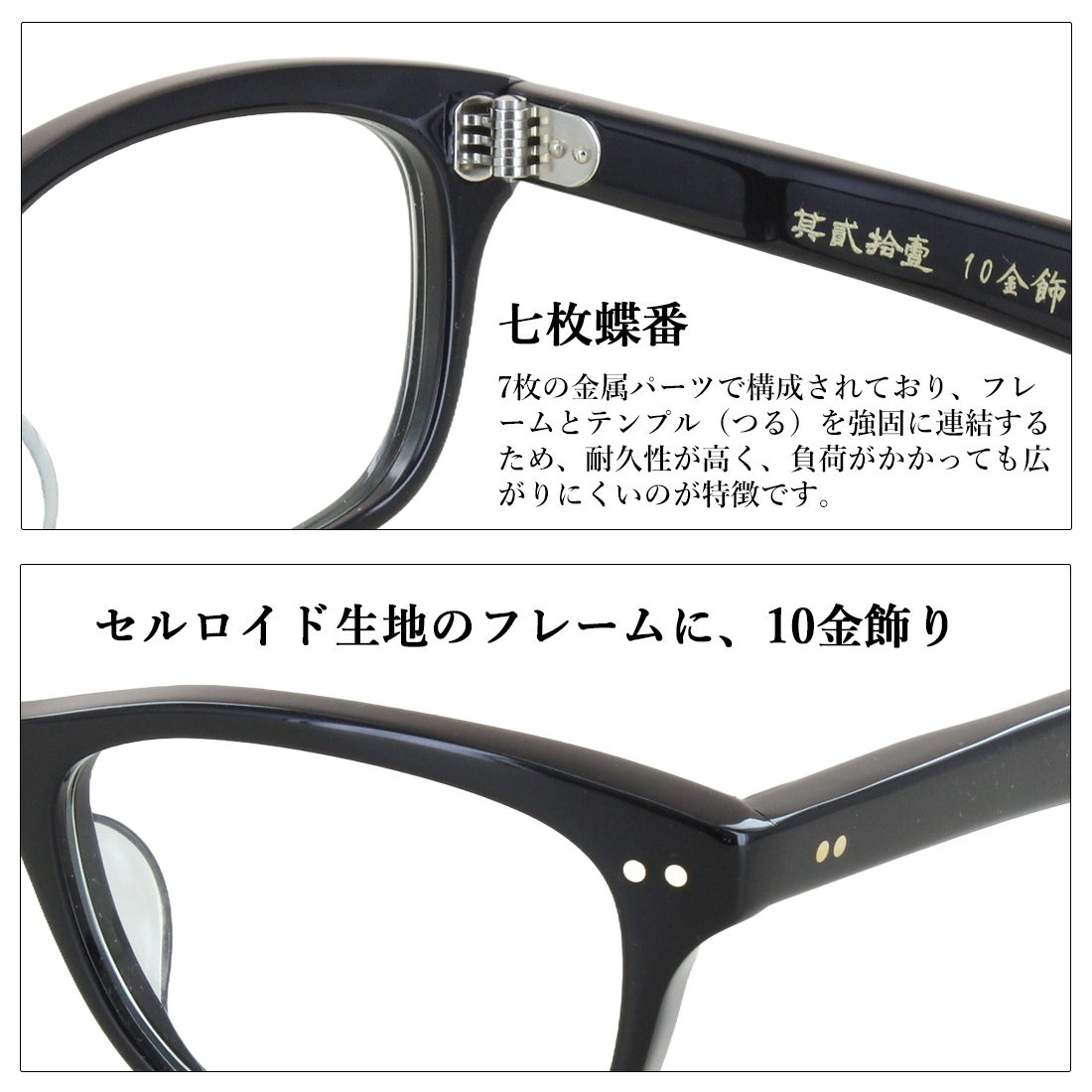 其弐拾弐リ 22-リ-53 国内正規品 匠角矢甚治郎作 眼鏡 メガネ フレーム 匠 角矢甚治郎作 メガネフレーム 眼鏡フレーム 度付き対応 日本製 鯖江