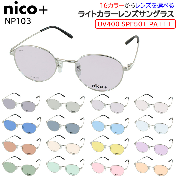 ucd-in-nicoplus10.jpg
