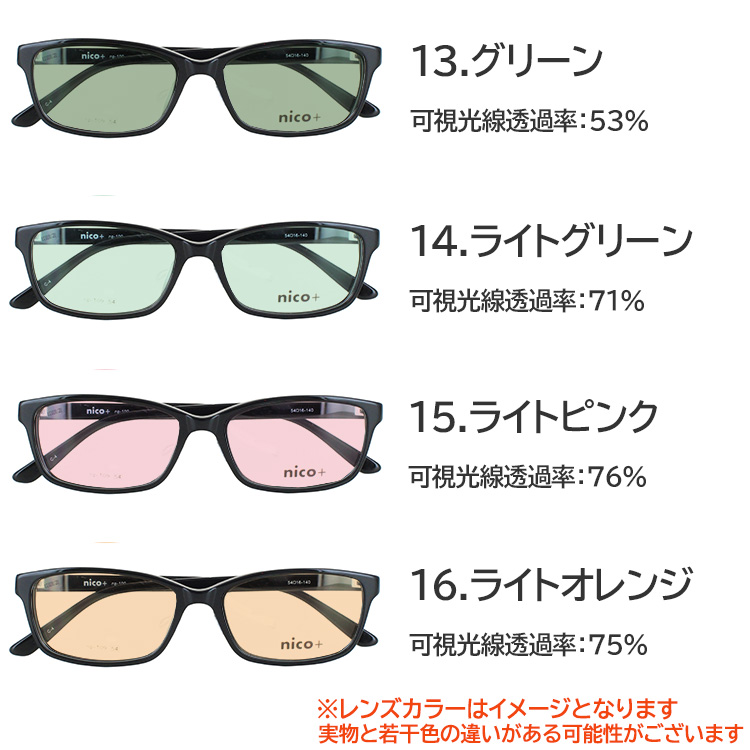 サングラス メンズ UVカット 薄い 色 スクエア セルフレーム NP109